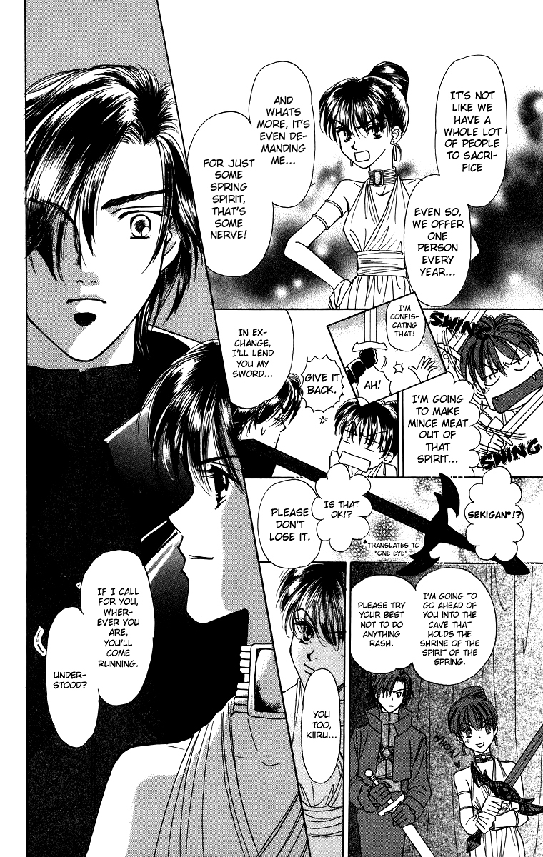 Himegimi no Jouken Chapter 2 page 11 - Chapter 2: The Key of The Kingdom