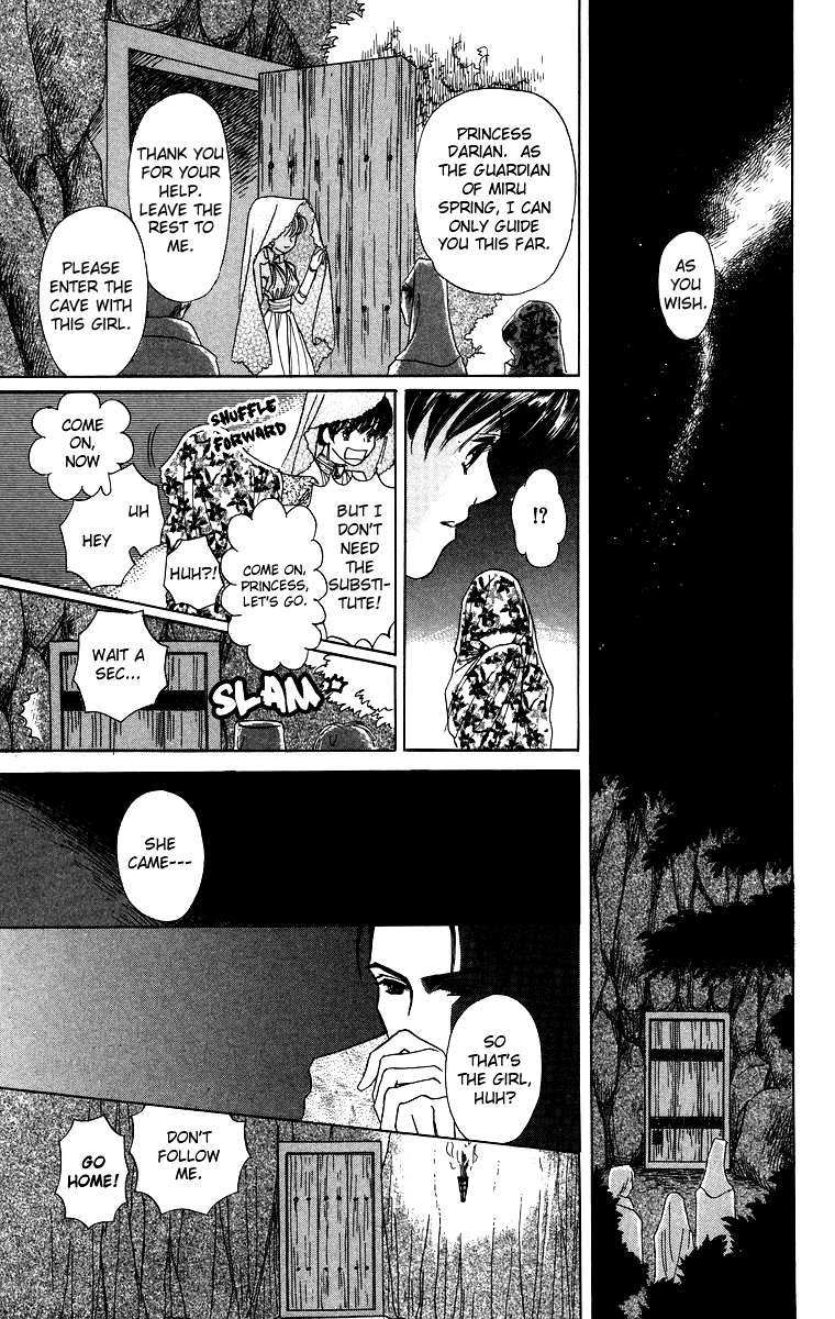 Himegimi no Jouken Chapter 2 page 12 - Chapter 2: The Key of The Kingdom