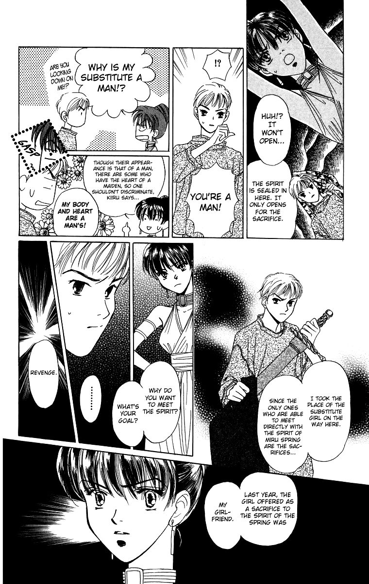 Himegimi no Jouken Chapter 2 page 13 - Chapter 2: The Key of The Kingdom