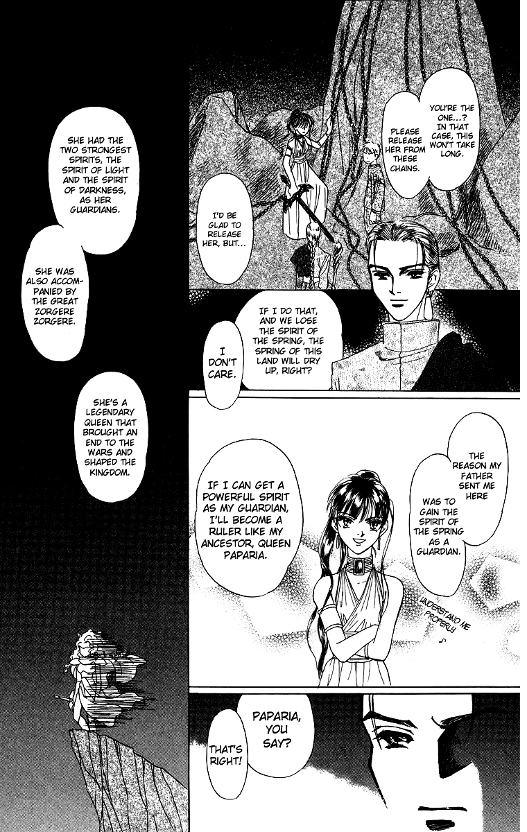 Himegimi no Jouken Chapter 2 page 22 - Chapter 2: The Key of The Kingdom