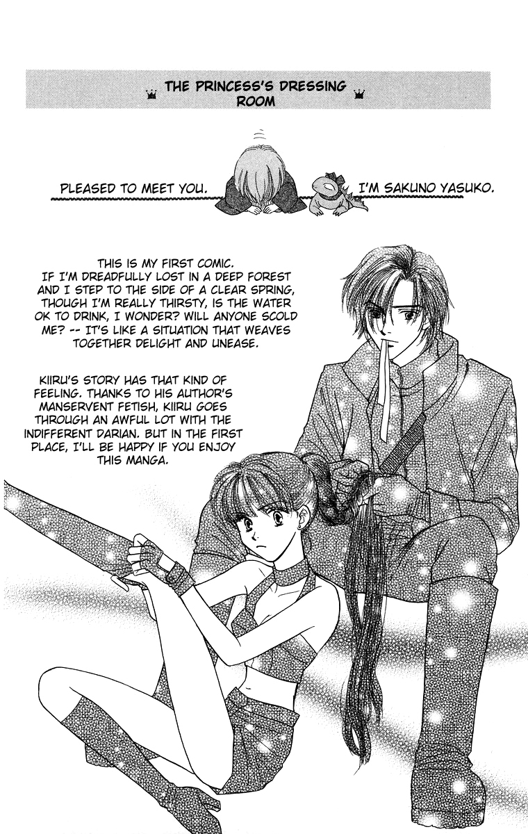 Himegimi no Jouken Chapter 2 page 3 - Chapter 2: The Key of The Kingdom