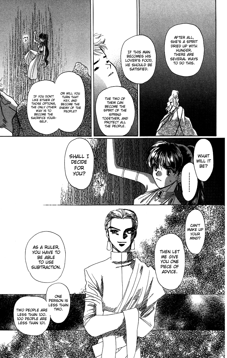 Himegimi no Jouken Chapter 2 page 32 - Chapter 2: The Key of The Kingdom