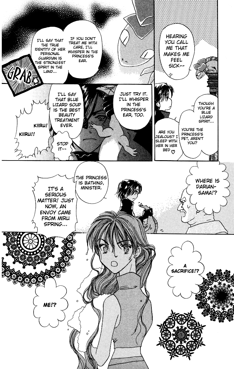 Himegimi no Jouken Chapter 2 page 7 - Chapter 2: The Key of The Kingdom