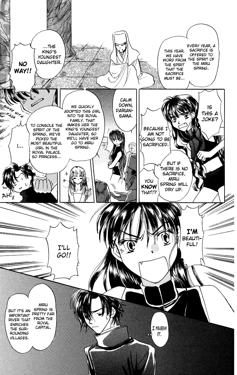 Himegimi no Jouken Chapter 2 page 8 - Chapter 2: The Key of The Kingdom