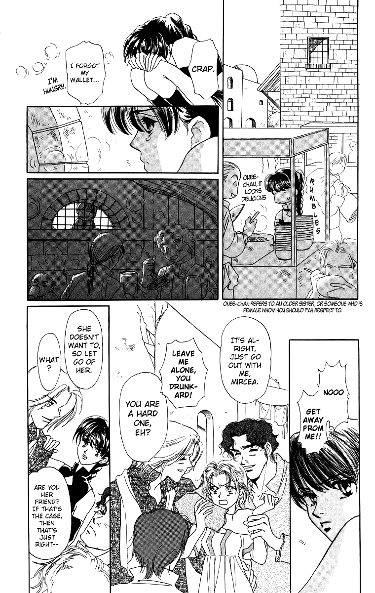 Himegimi no Jouken Chapter 3.1 page 10 - Chapter 3.1: The Princess's Bedroom ①