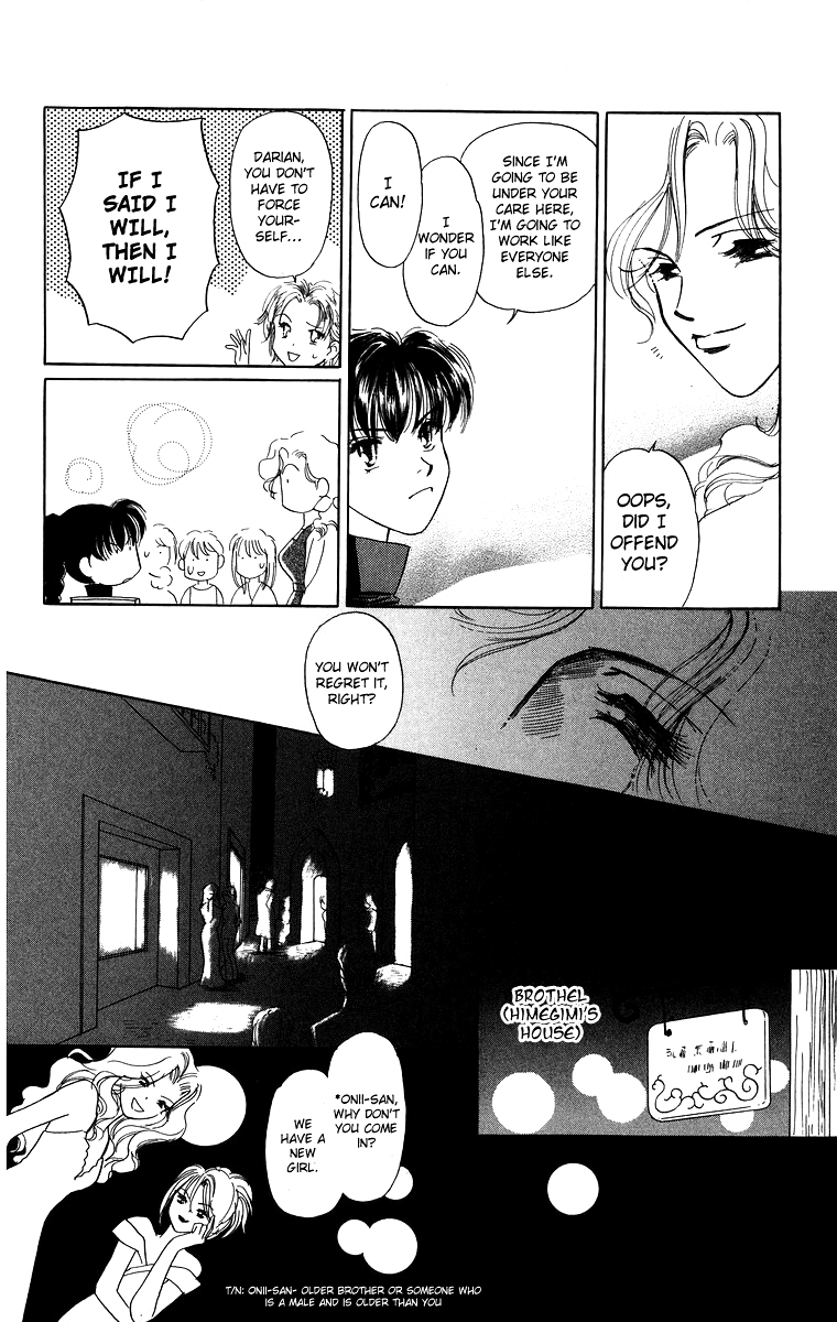 Himegimi no Jouken Chapter 3.1 page 15 - Chapter 3.1: The Princess's Bedroom ①