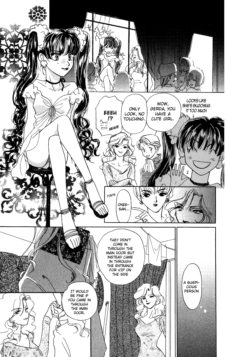 Himegimi no Jouken Chapter 3.1 page 16 - Chapter 3.1: The Princess's Bedroom ①