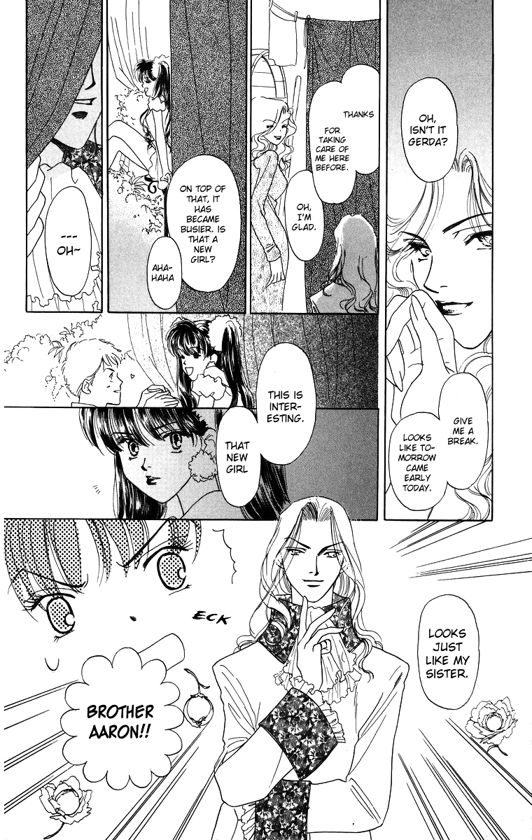 Himegimi no Jouken Chapter 3.1 page 17 - Chapter 3.1: The Princess's Bedroom ①