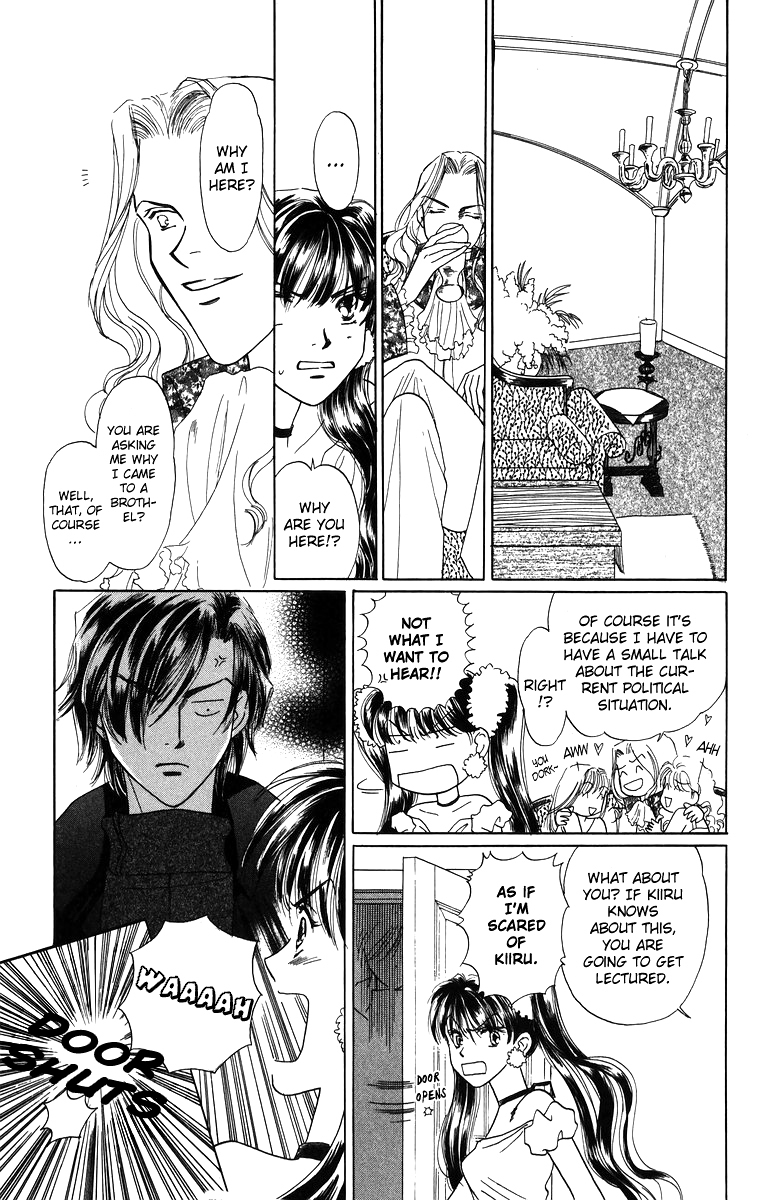 Himegimi no Jouken Chapter 3.1 page 18 - Chapter 3.1: The Princess's Bedroom ①