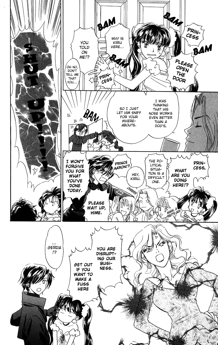 Himegimi no Jouken Chapter 3.1 page 19 - Chapter 3.1: The Princess's Bedroom ①