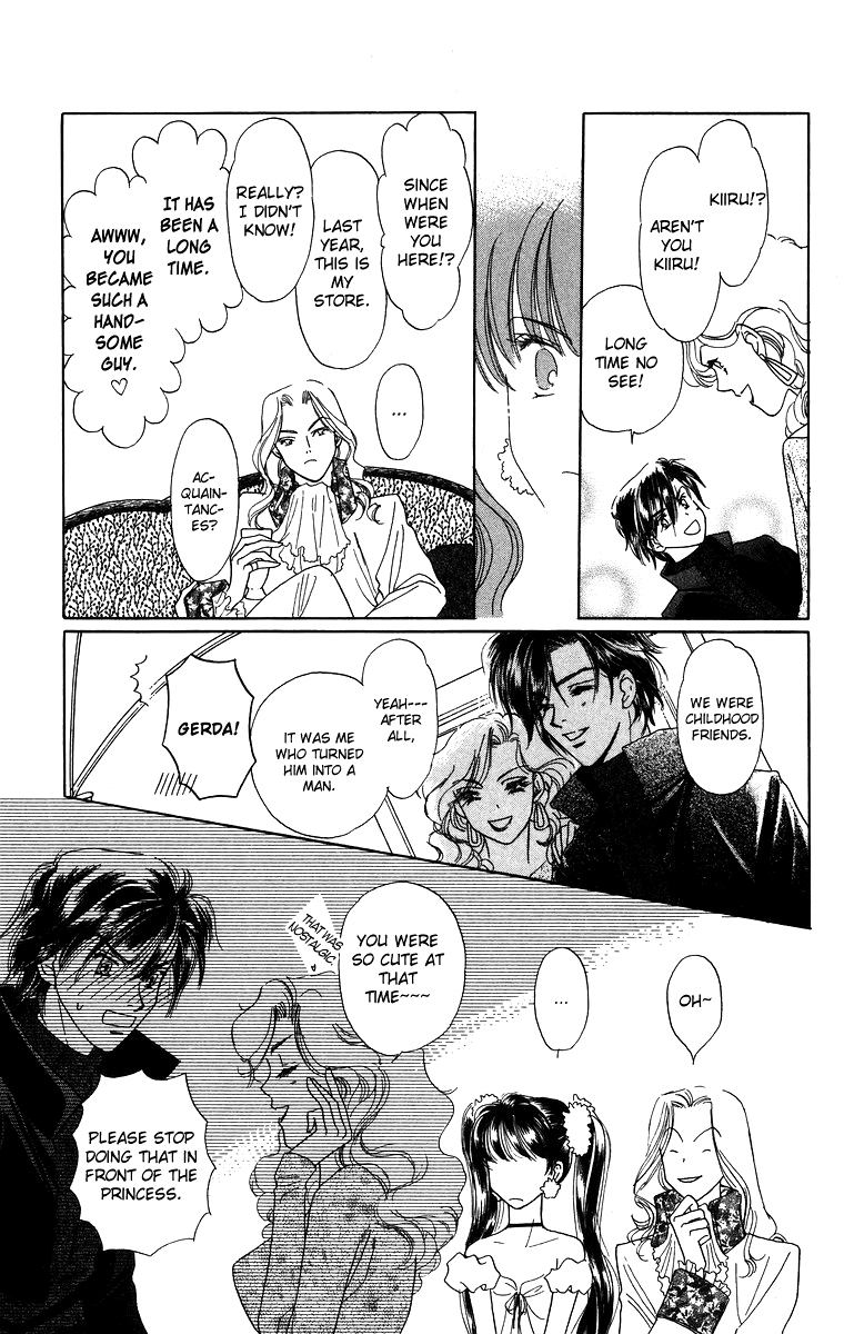 Himegimi no Jouken Chapter 3.1 page 20 - Chapter 3.1: The Princess's Bedroom ①