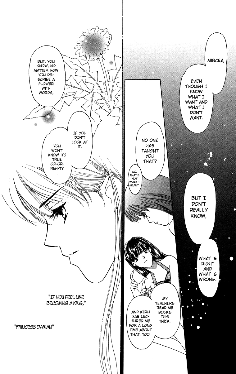 Himegimi no Jouken Chapter 3.1 page 27 - Chapter 3.1: The Princess's Bedroom ①