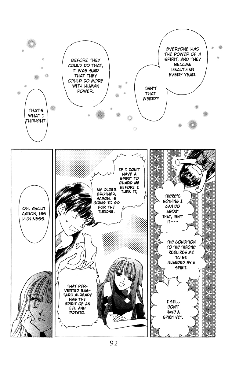 Himegimi no Jouken Chapter 3.1 page 31 - Chapter 3.1: The Princess's Bedroom ①