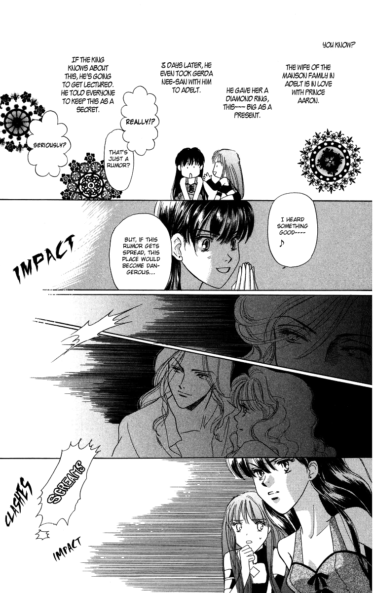 Himegimi no Jouken Chapter 3.1 page 32 - Chapter 3.1: The Princess's Bedroom ①