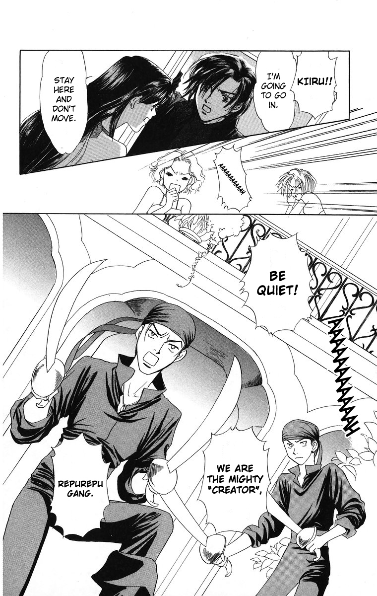 Himegimi no Jouken Chapter 3.1 page 33 - Chapter 3.1: The Princess's Bedroom ①