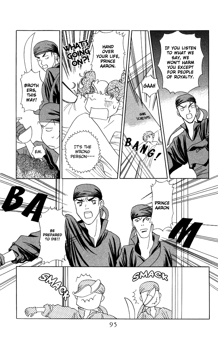 Himegimi no Jouken Chapter 3.1 page 34 - Chapter 3.1: The Princess's Bedroom ①
