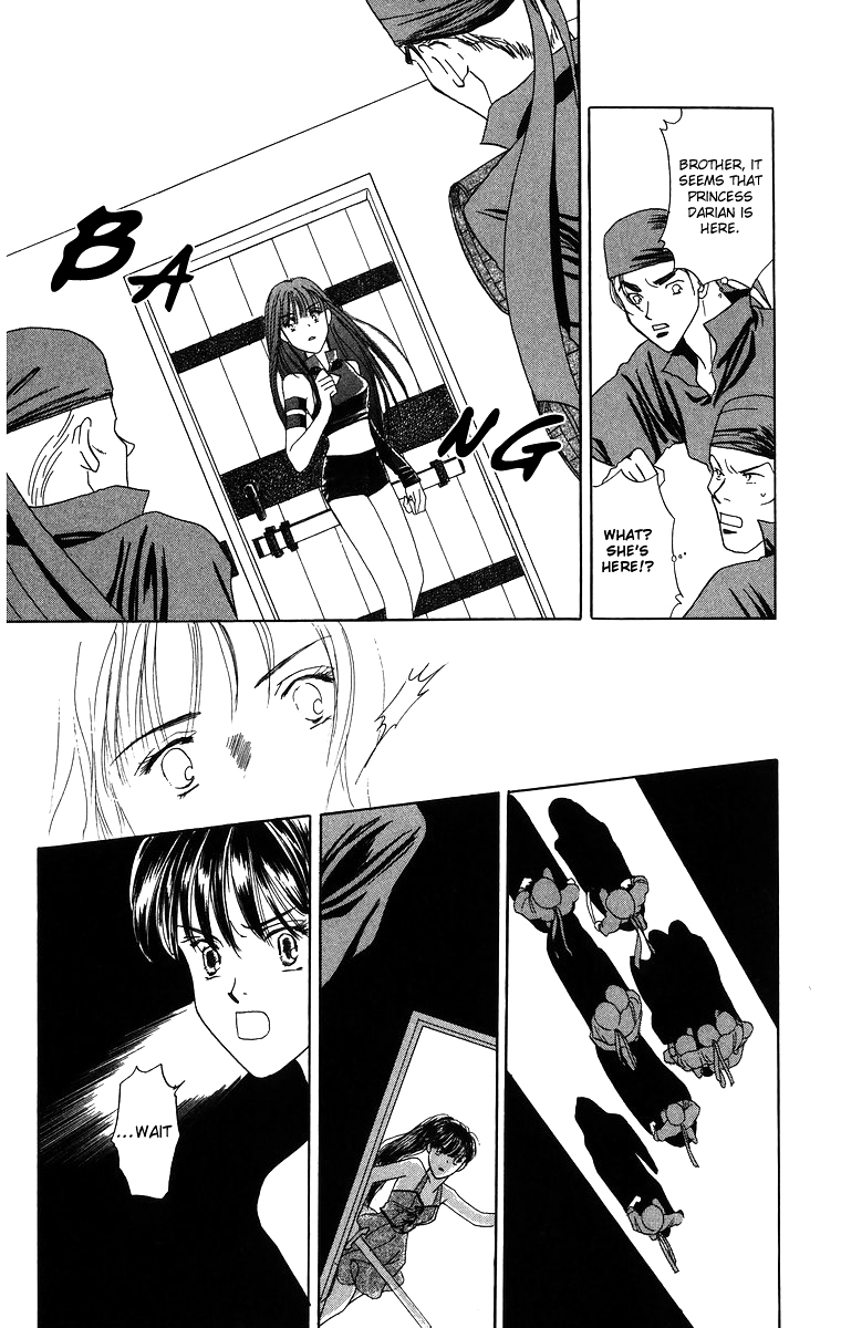 Himegimi no Jouken Chapter 3.1 page 39 - Chapter 3.1: The Princess's Bedroom ①