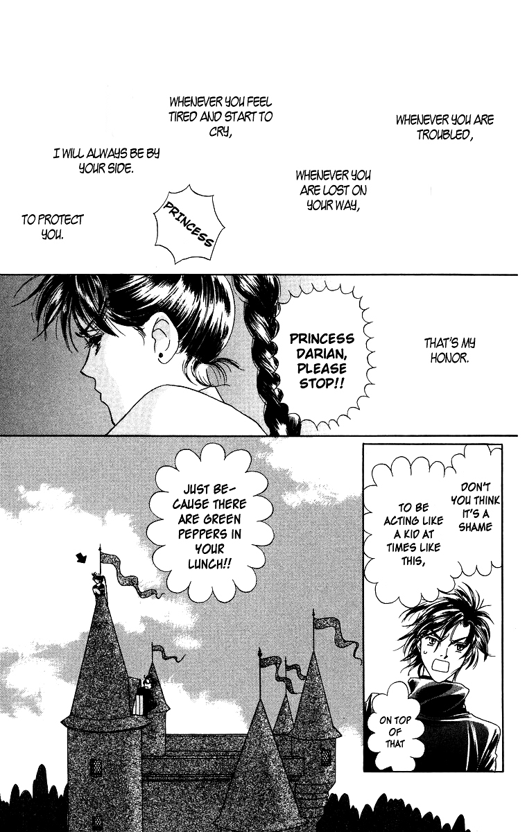 Himegimi no Jouken Chapter 3.1 page 4 - Chapter 3.1: The Princess's Bedroom ①