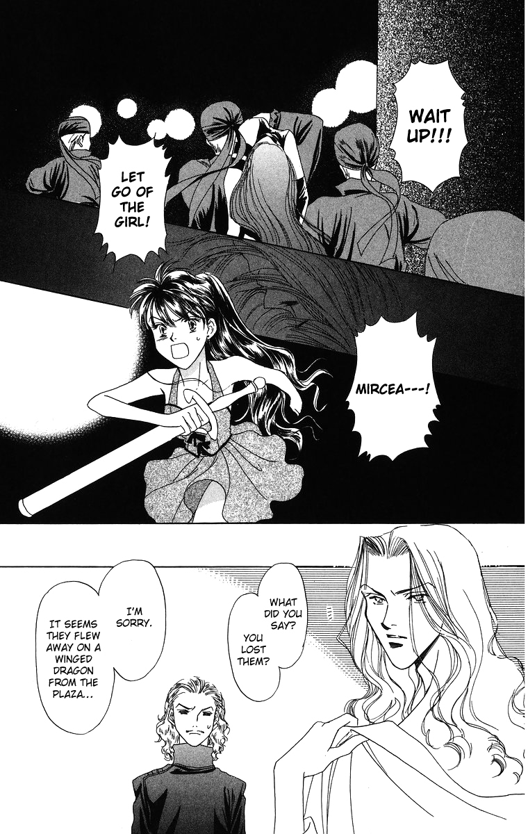 Himegimi no Jouken Chapter 3.1 page 40 - Chapter 3.1: The Princess's Bedroom ①