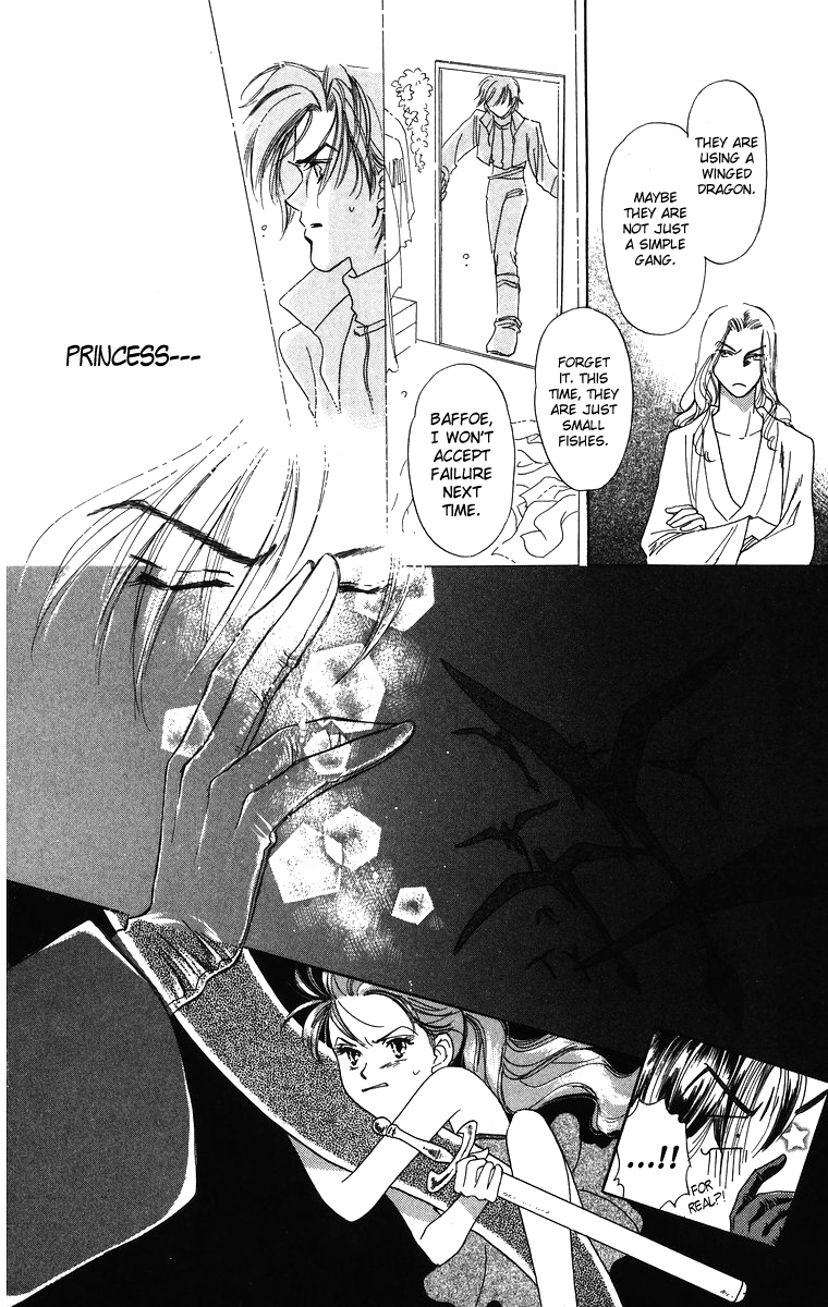Himegimi no Jouken Chapter 3.1 page 41 - Chapter 3.1: The Princess's Bedroom ①