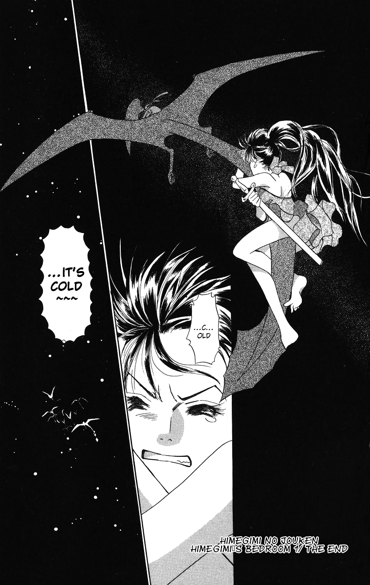 Himegimi no Jouken Chapter 3.1 page 42 - Chapter 3.1: The Princess's Bedroom ①