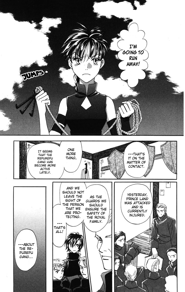 Himegimi no Jouken Chapter 3.1 page 6 - Chapter 3.1: The Princess's Bedroom ①