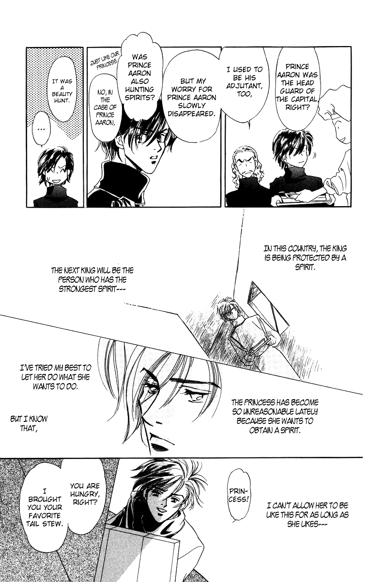 Himegimi no Jouken Chapter 3.1 page 8 - Chapter 3.1: The Princess's Bedroom ①