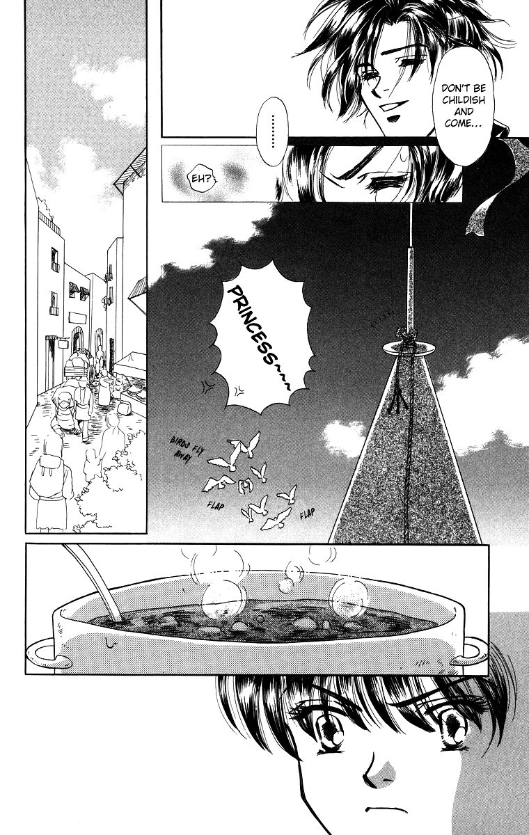 Himegimi no Jouken Chapter 3.1 page 9 - Chapter 3.1: The Princess's Bedroom ①