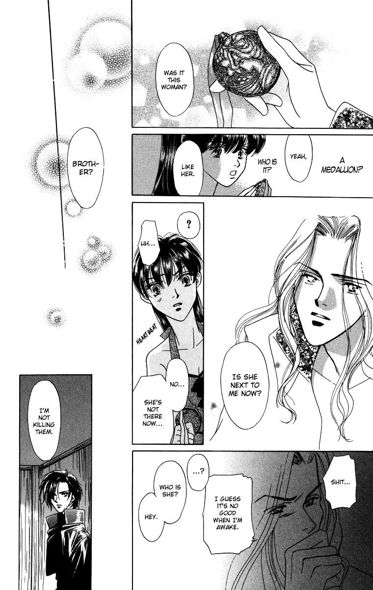 Himegimi no Jouken Chapter 3.2 page 14 - Chapter 3.2: The Princess's Bedroom ②