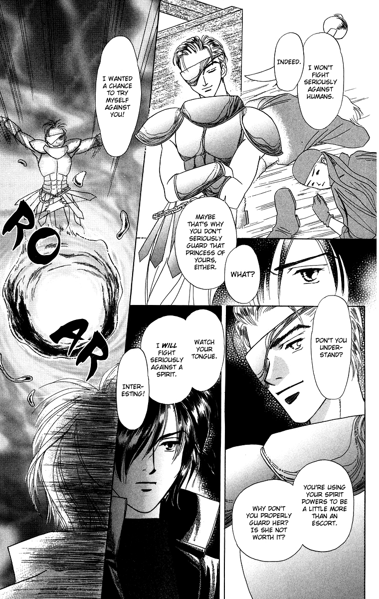 Himegimi no Jouken Chapter 3.2 page 15 - Chapter 3.2: The Princess's Bedroom ②