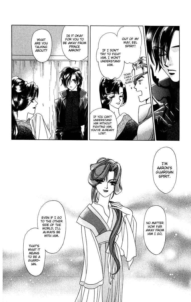Himegimi no Jouken Chapter 3.2 page 18 - Chapter 3.2: The Princess's Bedroom ②