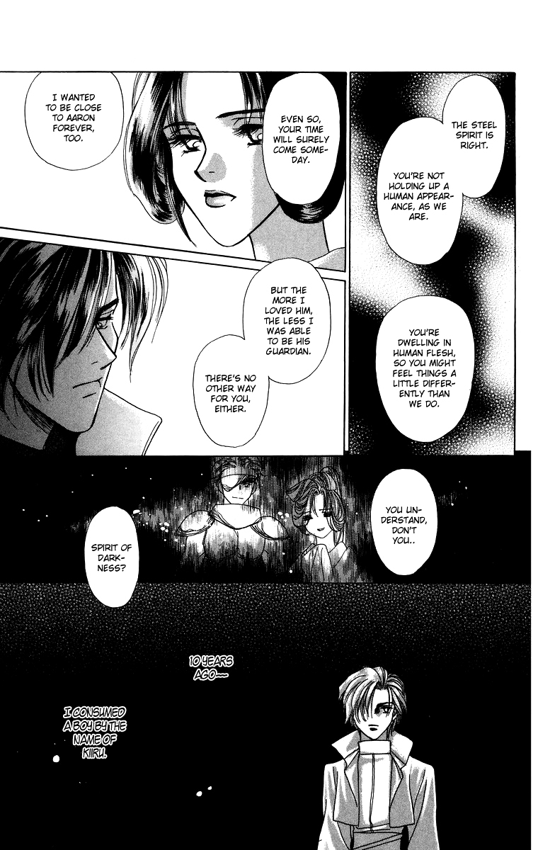 Himegimi no Jouken Chapter 3.2 page 19 - Chapter 3.2: The Princess's Bedroom ②