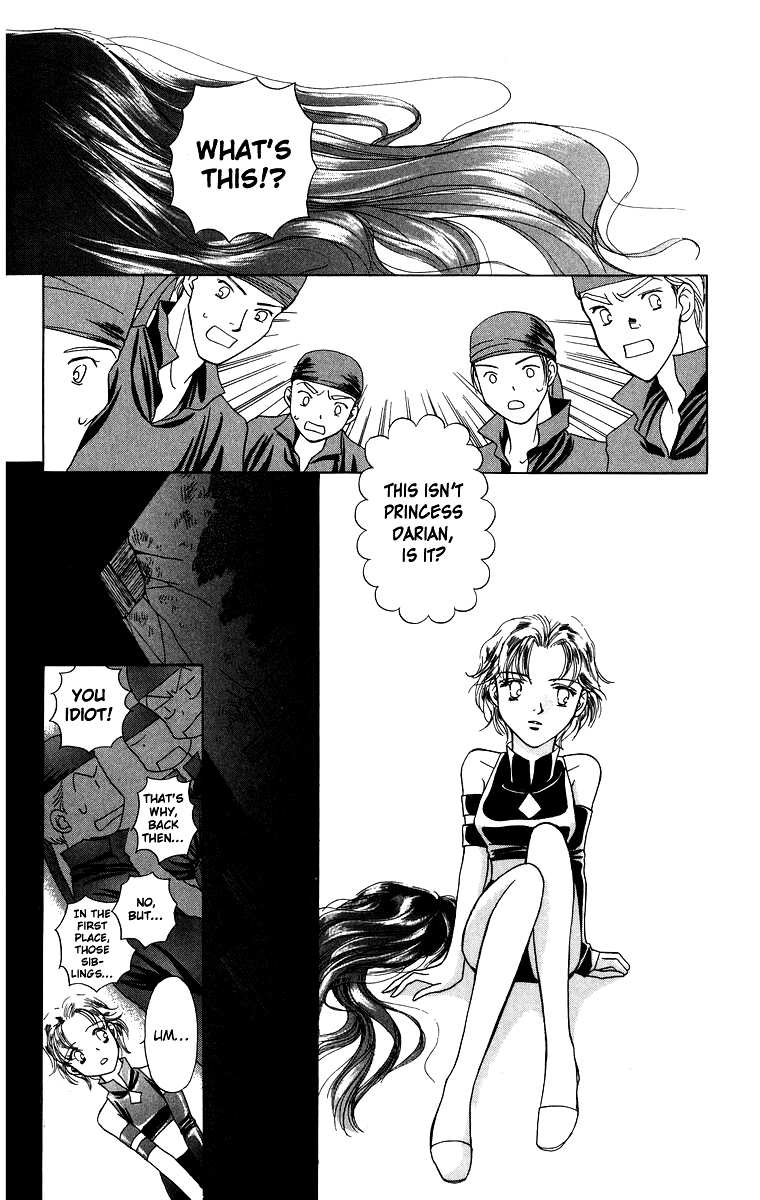 Himegimi no Jouken Chapter 3.2 page 2 - Chapter 3.2: The Princess's Bedroom ②