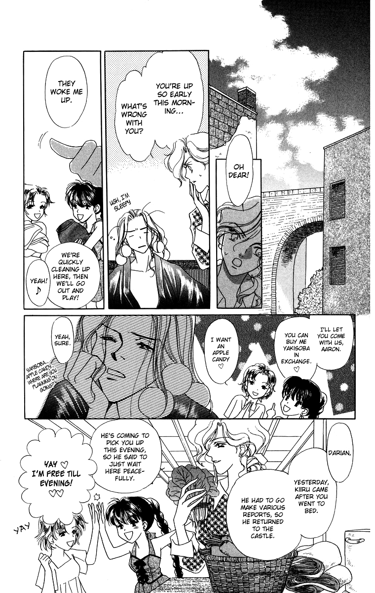 Himegimi no Jouken Chapter 3.2 page 21 - Chapter 3.2: The Princess's Bedroom ②