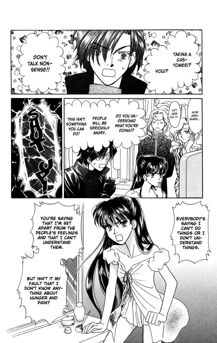 Himegimi no Jouken Chapter 3.2 page 24 - Chapter 3.2: The Princess's Bedroom ②