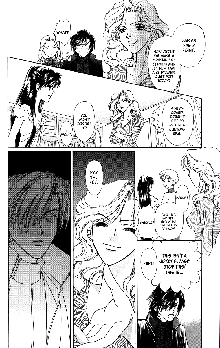 Himegimi no Jouken Chapter 3.2 page 26 - Chapter 3.2: The Princess's Bedroom ②