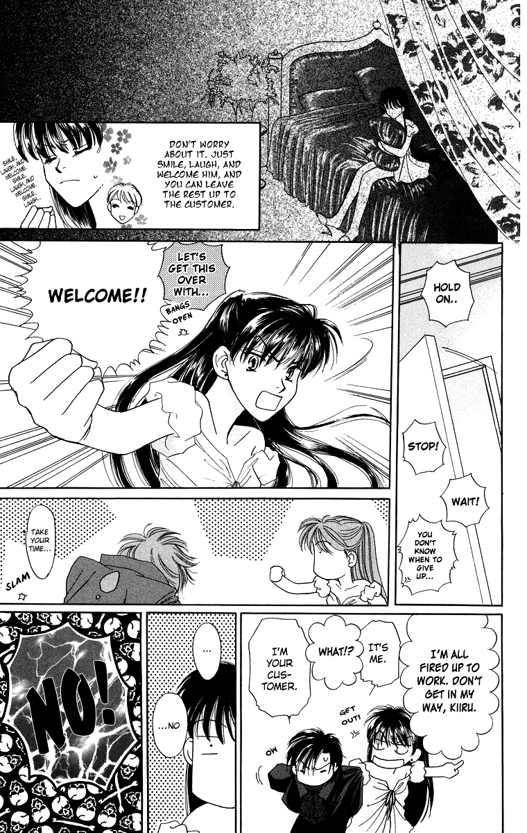Himegimi no Jouken Chapter 3.2 page 27 - Chapter 3.2: The Princess's Bedroom ②