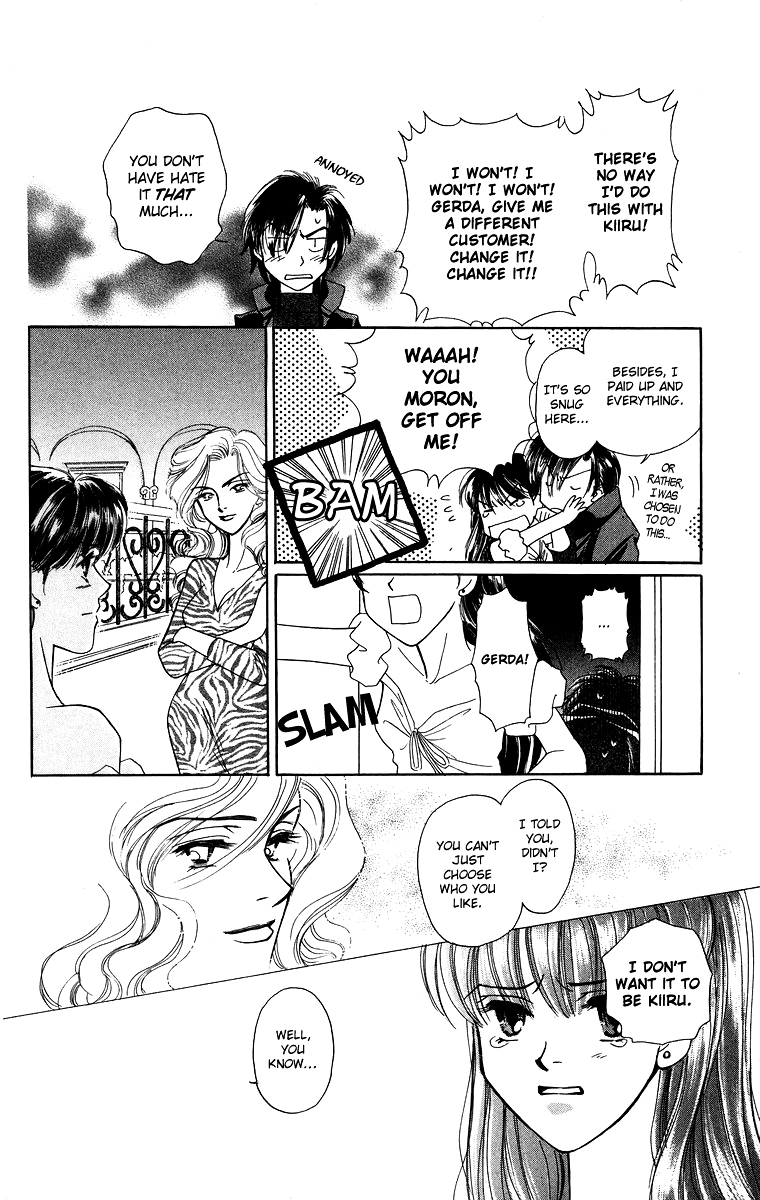 Himegimi no Jouken Chapter 3.2 page 28 - Chapter 3.2: The Princess's Bedroom ②