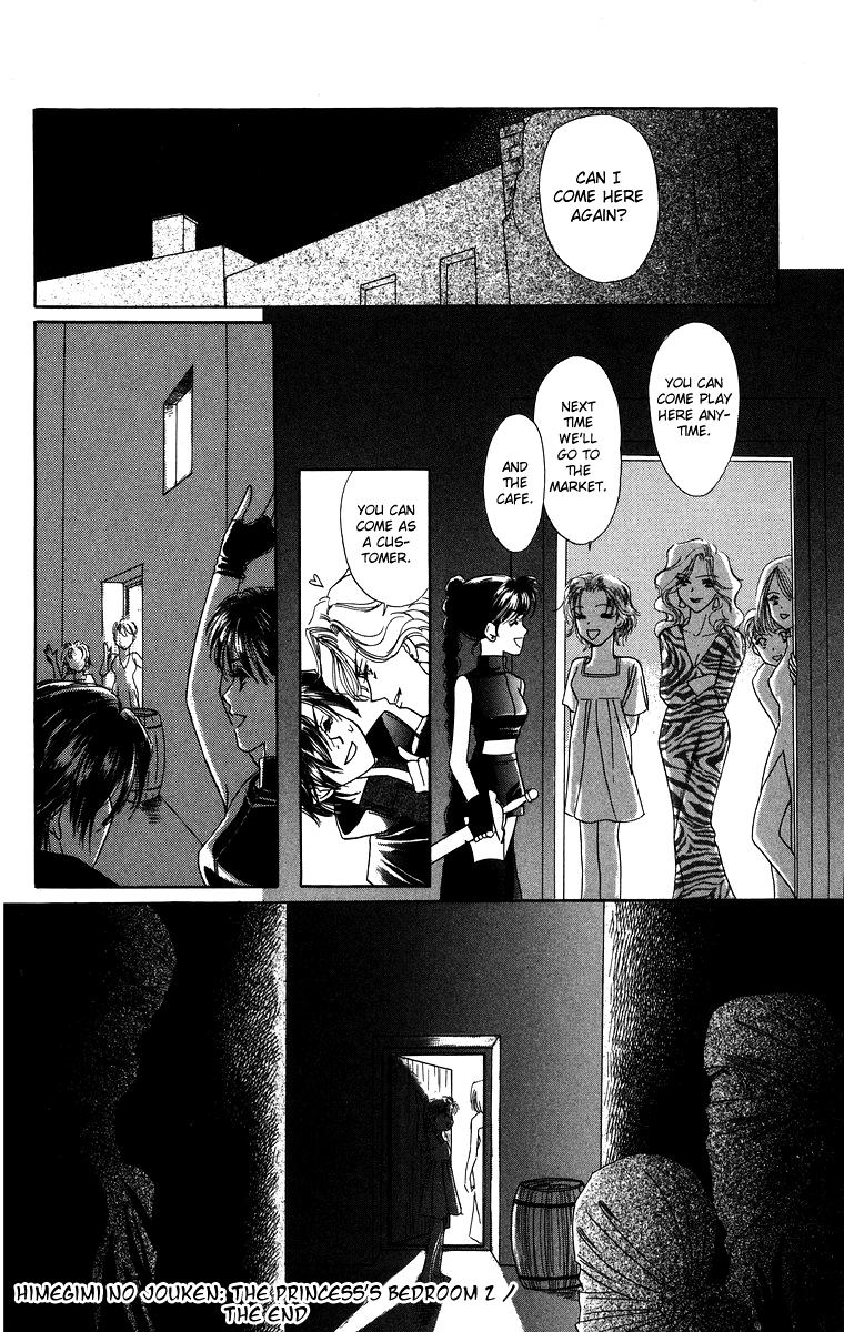 Himegimi no Jouken Chapter 3.2 page 30 - Chapter 3.2: The Princess's Bedroom ②