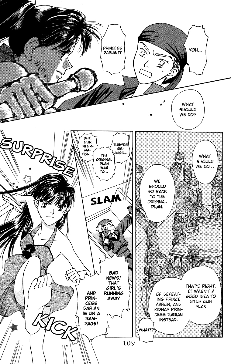 Himegimi no Jouken Chapter 3.2 page 5 - Chapter 3.2: The Princess's Bedroom ②