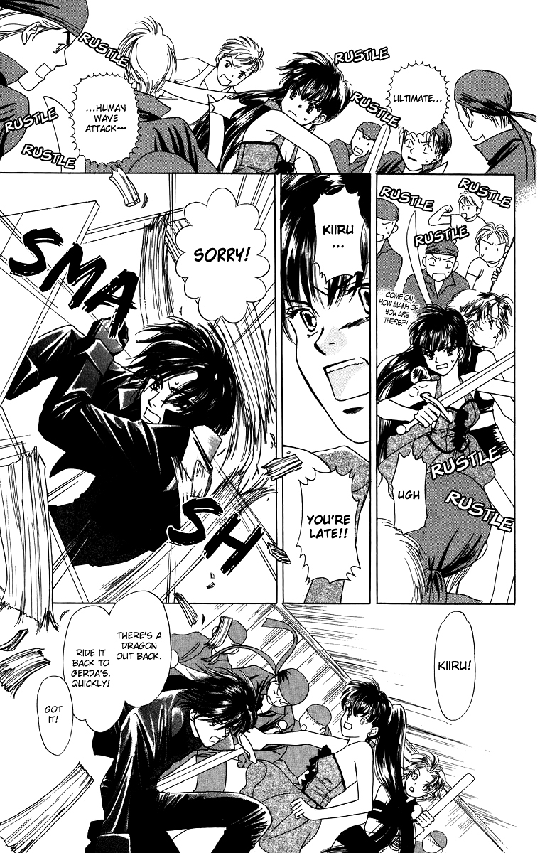 Himegimi no Jouken Chapter 3.2 page 7 - Chapter 3.2: The Princess's Bedroom ②
