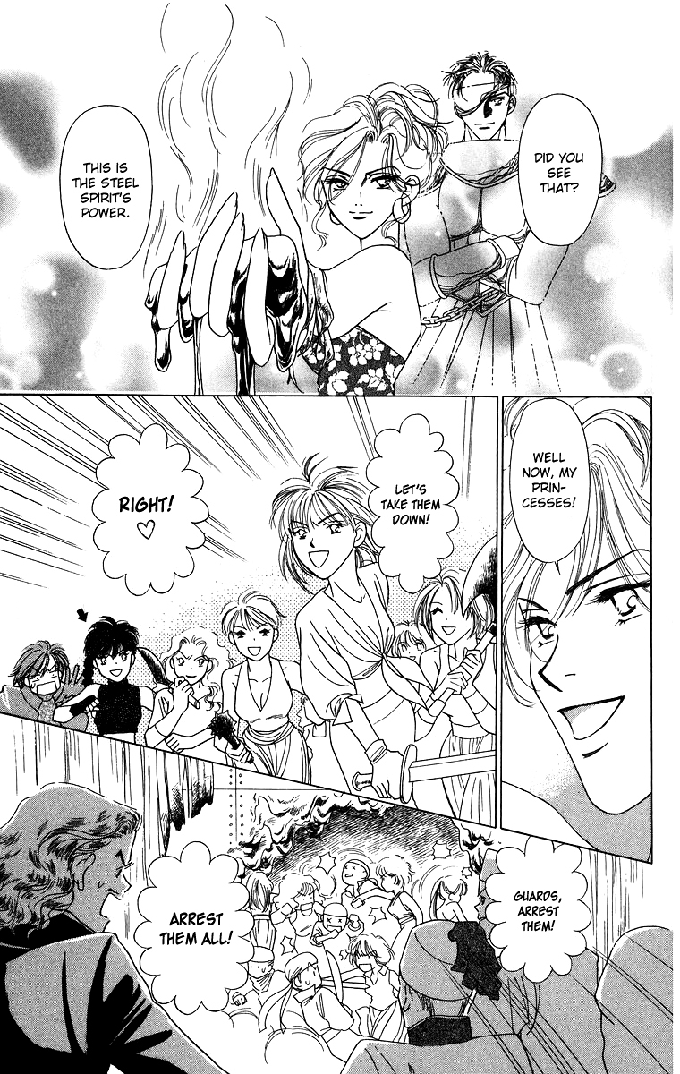 Himegimi no Jouken Chapter 3.3 page 11 - Chapter 3.3: The Princess's Bedroom ③