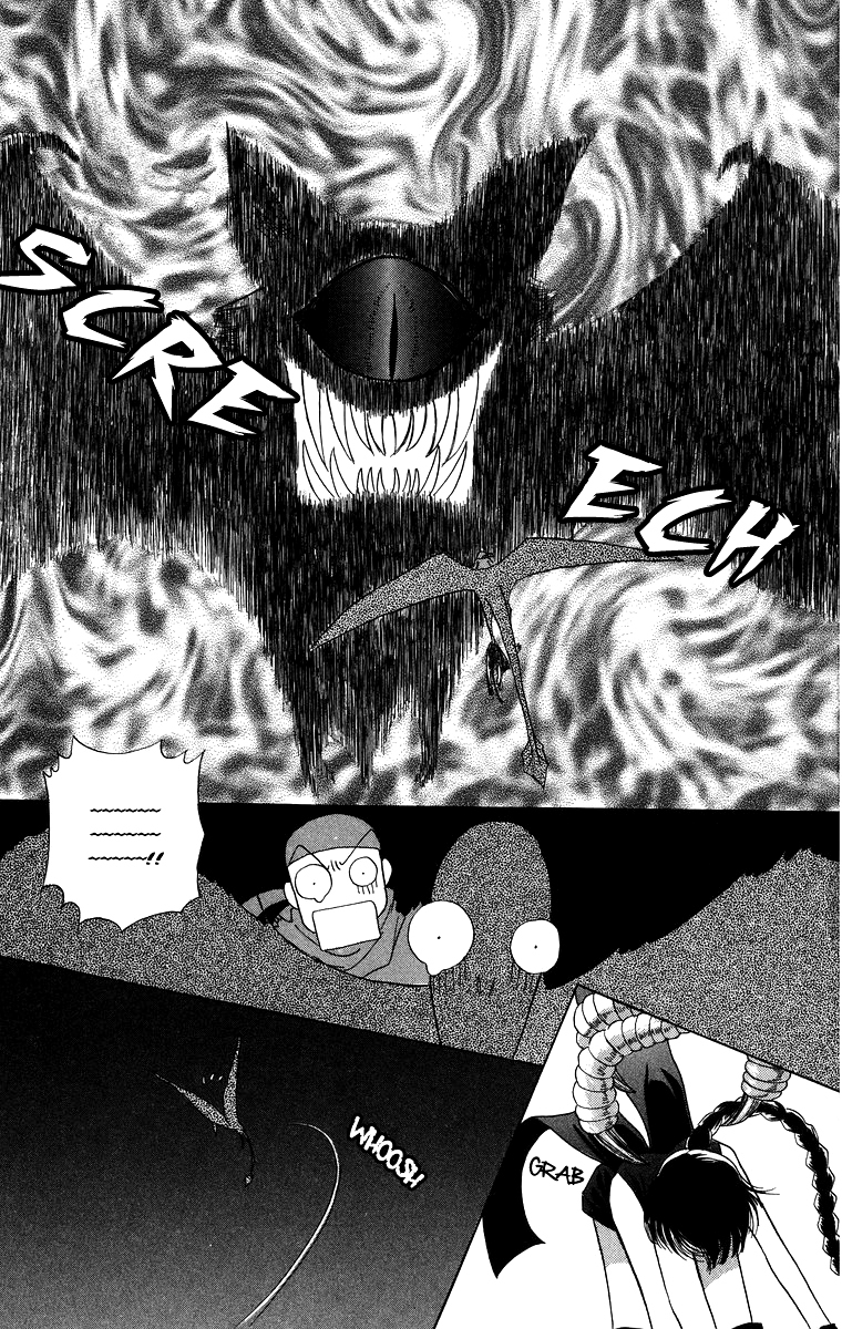 Himegimi no Jouken Chapter 3.3 page 17 - Chapter 3.3: The Princess's Bedroom ③
