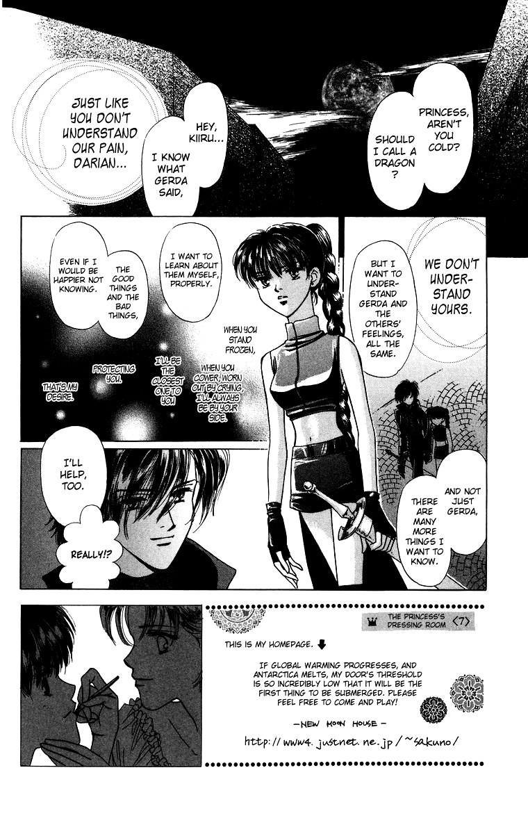 Himegimi no Jouken Chapter 3.3 page 2 - Chapter 3.3: The Princess's Bedroom ③