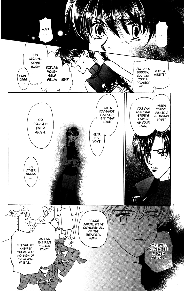 Himegimi no Jouken Chapter 3.3 page 24 - Chapter 3.3: The Princess's Bedroom ③