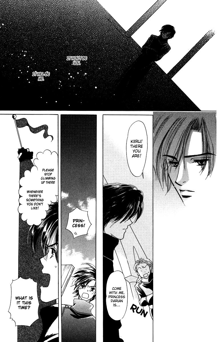 Himegimi no Jouken Chapter 3.3 page 27 - Chapter 3.3: The Princess's Bedroom ③
