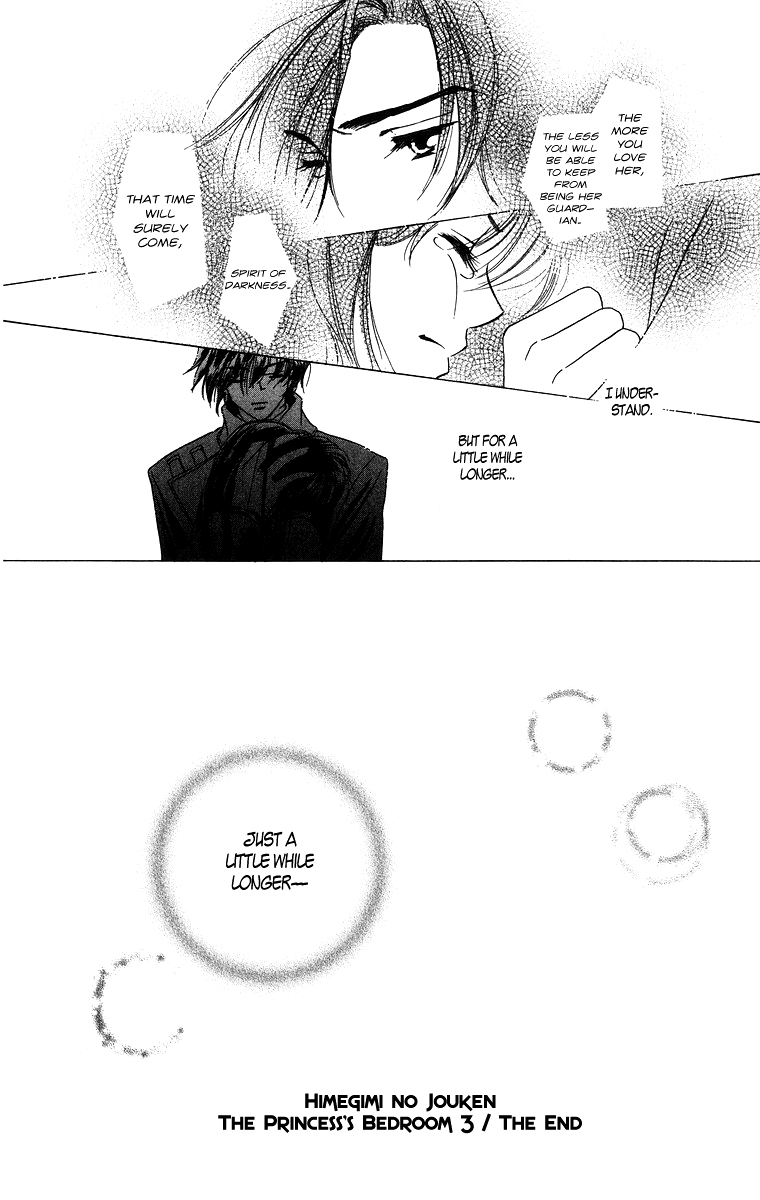 Himegimi no Jouken Chapter 3.3 page 30 - Chapter 3.3: The Princess's Bedroom ③