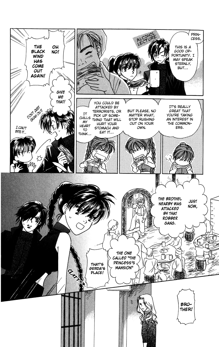 Himegimi no Jouken Chapter 3.3 page 4 - Chapter 3.3: The Princess's Bedroom ③