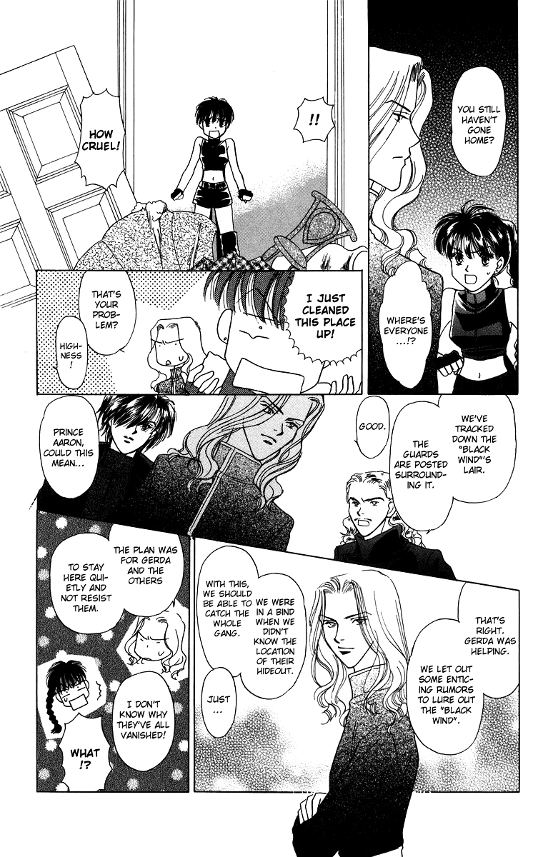 Himegimi no Jouken Chapter 3.3 page 5 - Chapter 3.3: The Princess's Bedroom ③