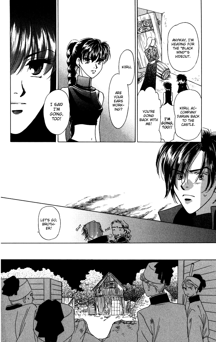 Himegimi no Jouken Chapter 3.3 page 6 - Chapter 3.3: The Princess's Bedroom ③